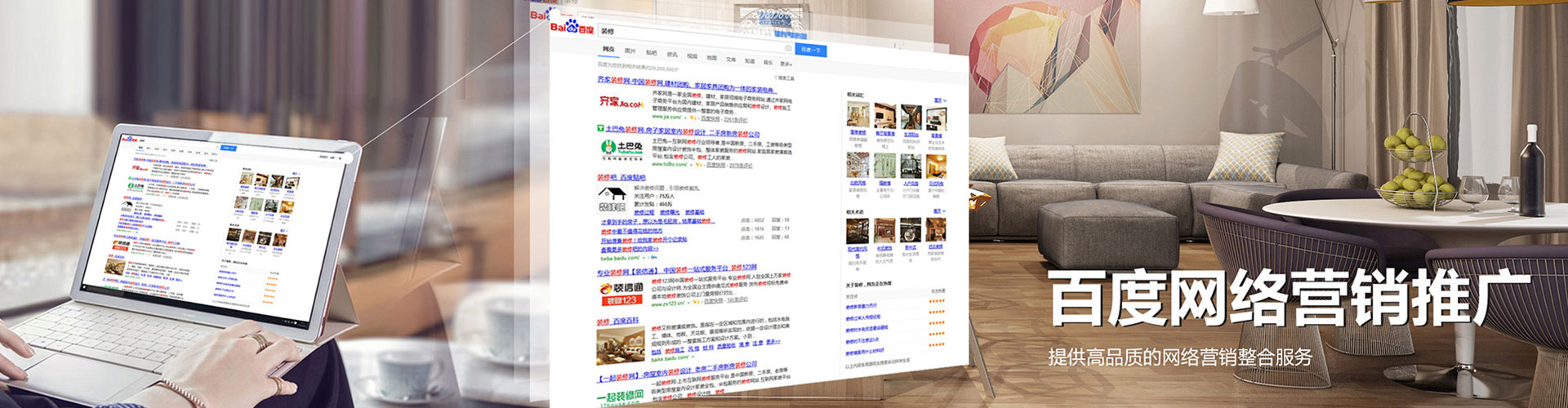 简阳百度开户返点