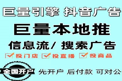竞价推广开户成本优化策略：成功案例分享